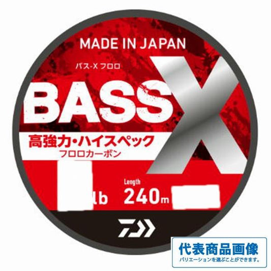 25BASS-Xフロロー240 ダイワ 秋の大感謝祭