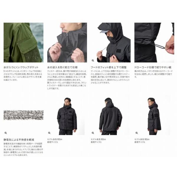ESインサレーションジャケット 03RB-034Y シマノ 秋の大感謝祭