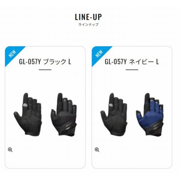 05 タイタニューム・アルファ キャスティンググローブGL-057Y 黒 シマノ 秋の大感謝祭