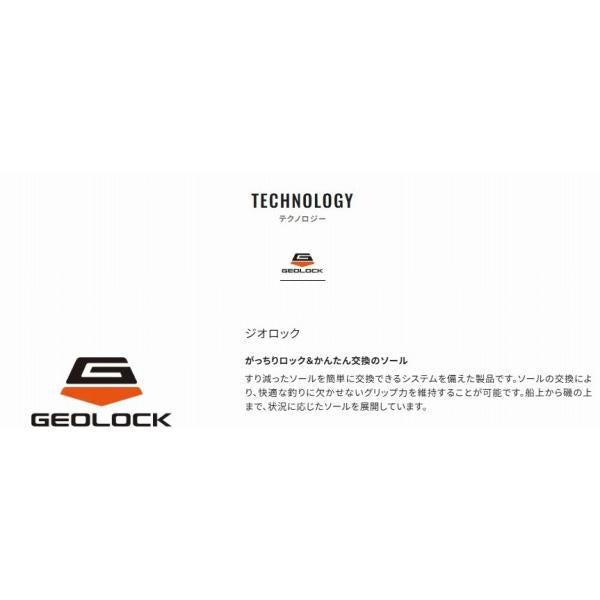 ジオロックゲームシューズ カットラバーピンフェルトFS-273Y 黒 シマノ 秋の大感謝祭