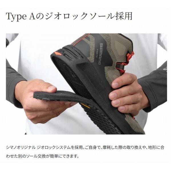 ジオロックゲームシューズ ビブラムFS-272Y 茶毛 シマノ 秋の大感謝祭