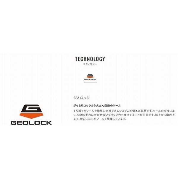 ジオロックゲームシューズ ビブラムFS-272Y 茶毛 シマノ 秋の大感謝祭