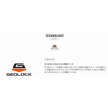 ジオロックゲームシューズ ビブラムFS-272Y 茶毛 シマノ 秋の大感謝祭