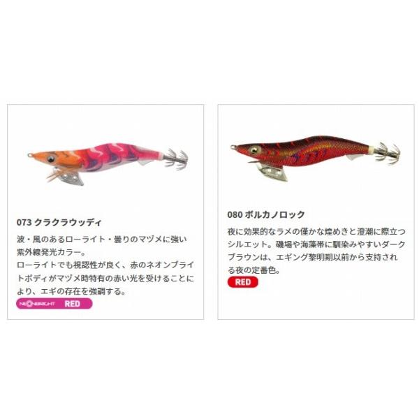 エギ王K　3.0 ヤマリア 継続SALE 秋の大感謝祭