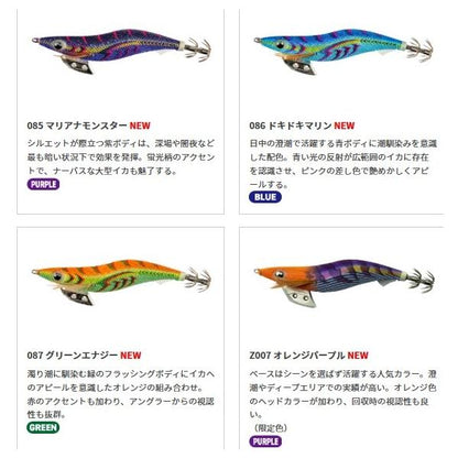 エギ王K　3.0 ヤマリア 継続SALE 秋の大感謝祭