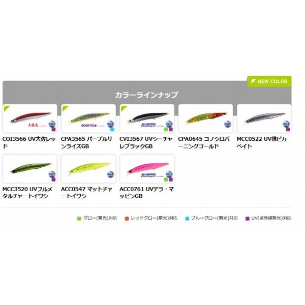 レアリス ジャークベイト160S DUO 秋の大感謝祭