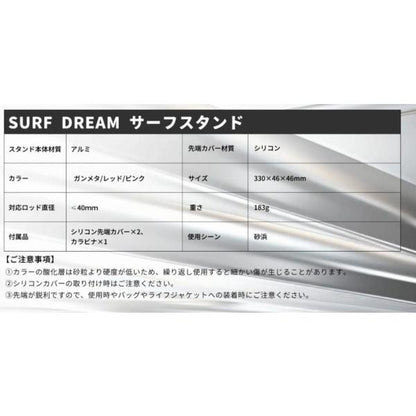 ショアドリーム　ロッドスタンド　ピンク36　Z5ZCG33OPK ゴメクサス 春の大感謝祭