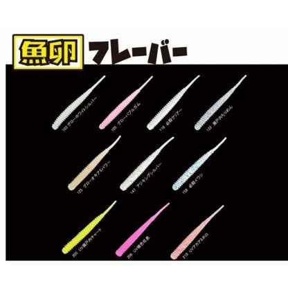 魚卵アジアダー reins