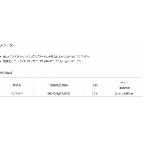 アジアダー reins 秋の大感謝祭