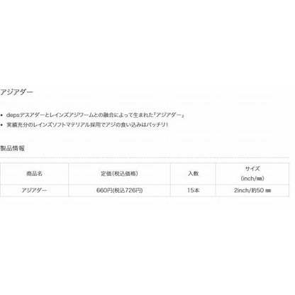 アジアダー reins 秋の大感謝祭