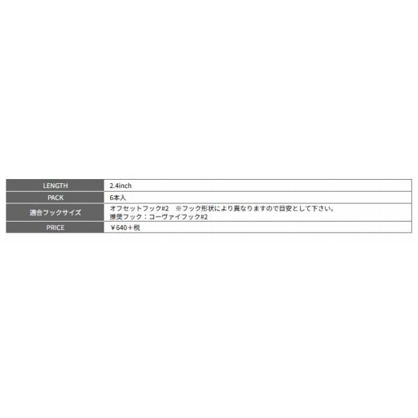 コーヴァイチュー2.4 スミス