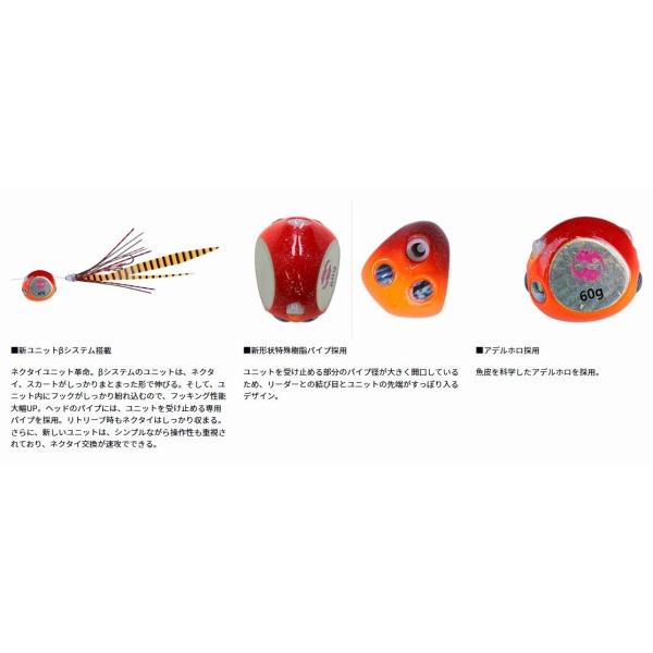 紅牙ベイラバーフリーβ 250ｇ ダイワ 秋の大感謝祭