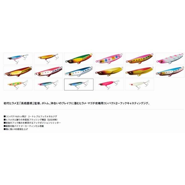 ヒラメタルＺ32 ダイワ 秋の大感謝祭