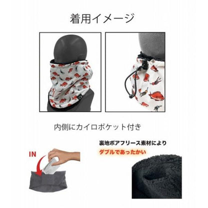 AW-731 ギョギョネックウ ォーマー コヒナタ