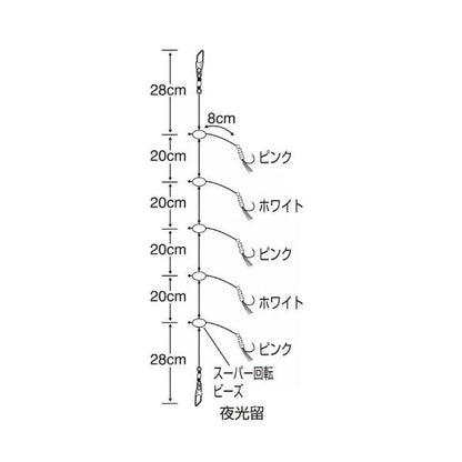 遠投デカアジ ピンクホワイト ささめ 秋の大感謝祭