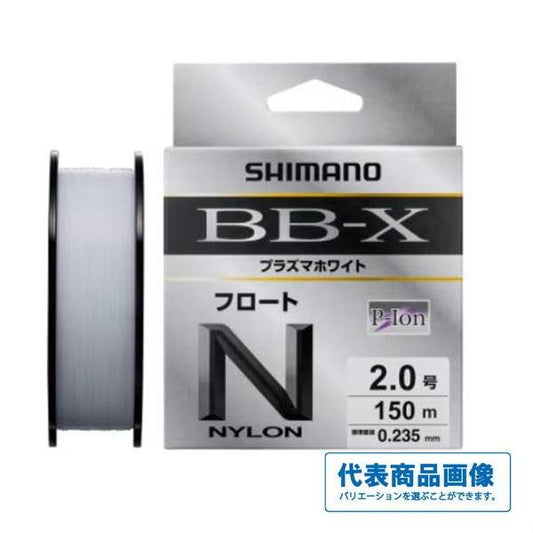 BB－Ｘプラズマホワイトフロート LA－C54Y ホワイト シマノ