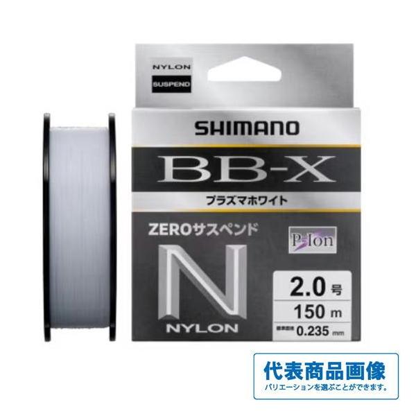 BB-Ｘプラズマホワイト ZERO サスペンド LA-C55Y ホワイト シマノ 秋の大感謝祭