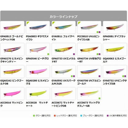 ビーチウォーカー フリッパーZ36 DUO