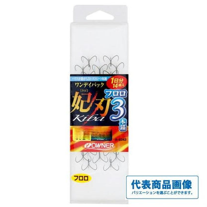 ワンデイ妃牙フロロ3本錨 オーナー