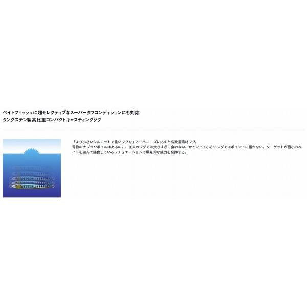 TGベイト210 ダイワ