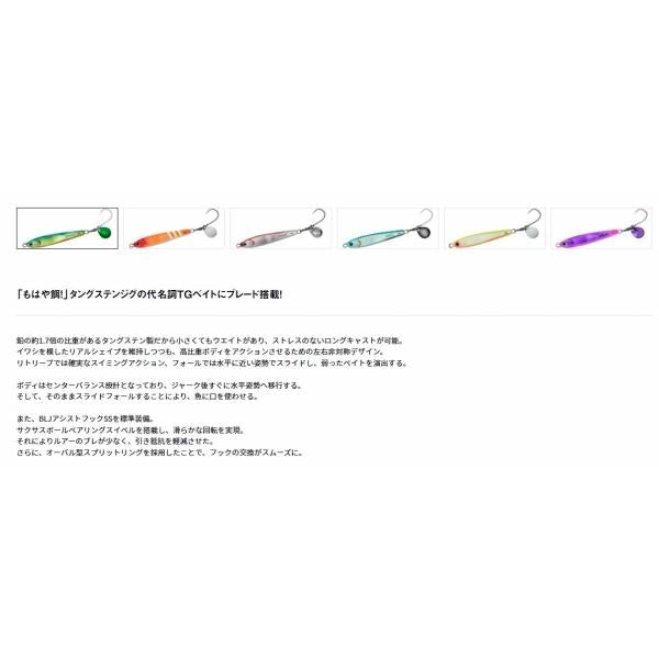 TGベイトBLJ 45g ダイワ 秋の大感謝祭