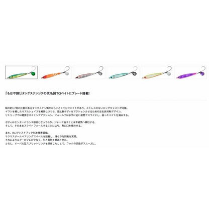TGベイトBLJ 45g ダイワ 秋の大感謝祭