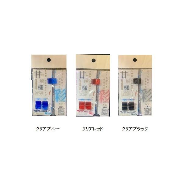 甘噛様 (あまがみさま)  オモッチ