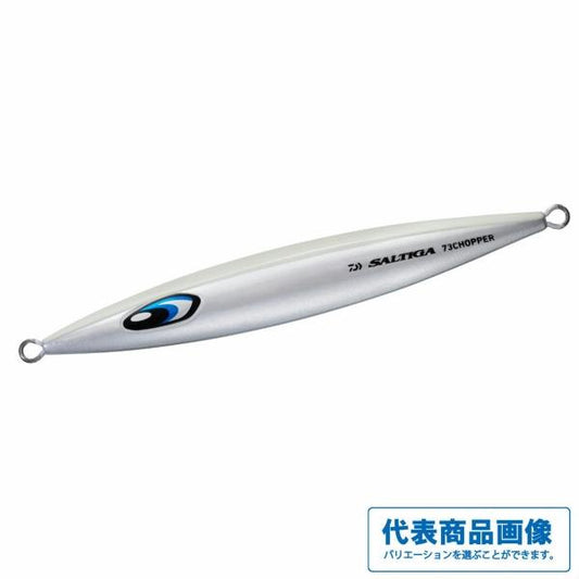 SG73チョッパ200