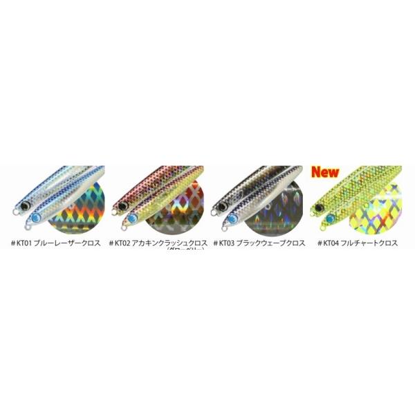 かっ飛び棒130シャローライト HL ジャンプライズ