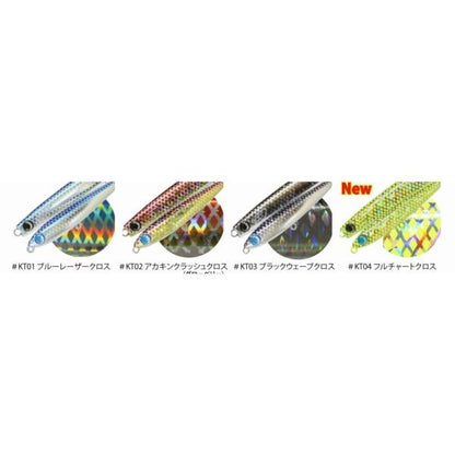 かっ飛び棒130シャローライト HL ジャンプライズ
