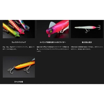 サブル スイムメタル 25g ジャッカル