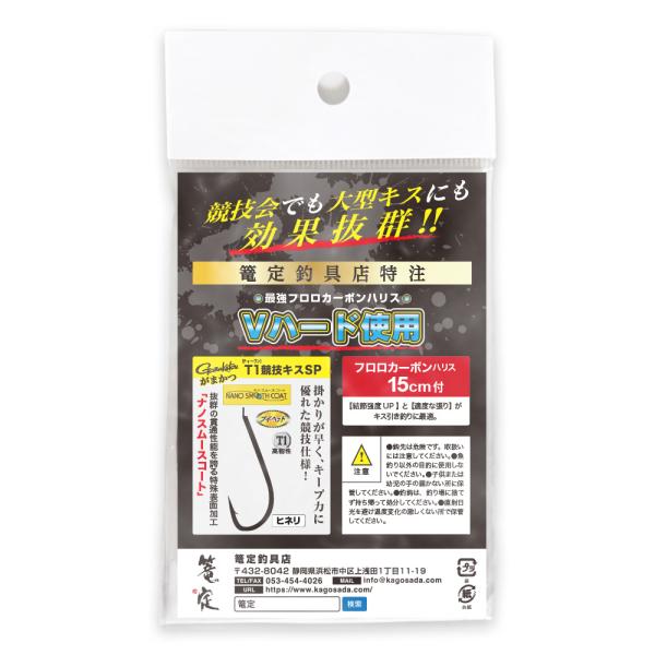 必殺9競技キスＳＰ夜光ピンク 篭定 秋の大感謝祭