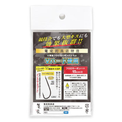 必殺9競技キスＳＰ夜光ピンク 篭定 秋の大感謝祭