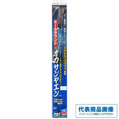 Y-11 オカサンヤエン デコイ