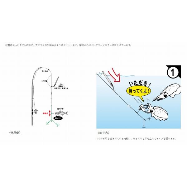 IK047 お墨付アオリ仕掛 段差キャッチ がまかつ