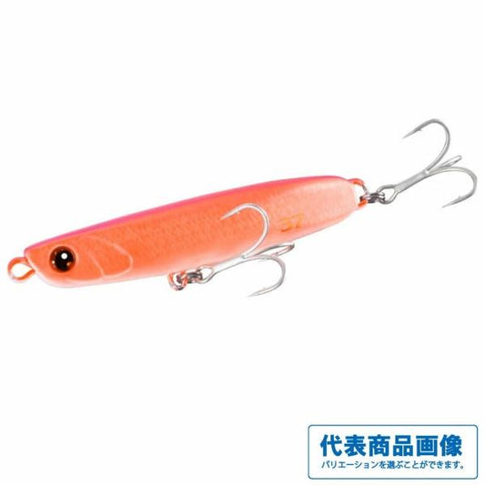 スピンビーム ハイアピール 37G JG-237V シマノ 秋の大感謝祭