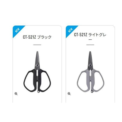 スパシザー RT　オリジナル CT-521Z シマノ 秋の大感謝祭