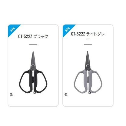 スパシザー ST　オリジナル CT-522Z ライトグレー シマノ 秋の大感謝祭