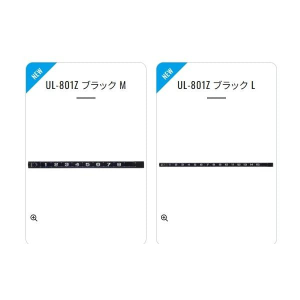 フィッシングメジャー UL-801Z ブラック シマノ 秋の大感謝祭