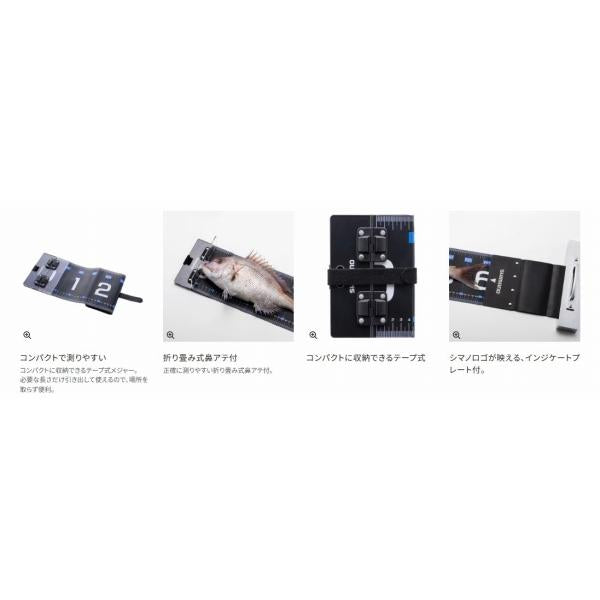 ワイドメジャー UL-802Z ブラック シマノ 秋の大感謝祭