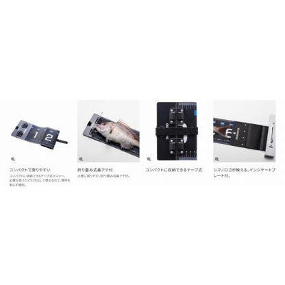 ワイドメジャー UL-802Z ブラック シマノ 秋の大感謝祭