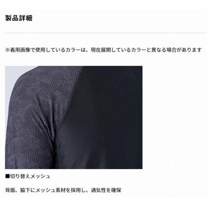 DU-6021S クルーネックアンダーシャツ BKヘイズカモ グローブライド