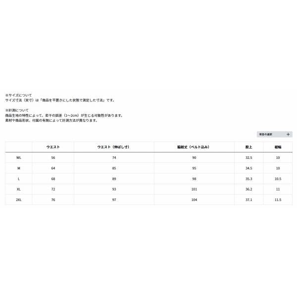 DU-5025PP コーデュラパッド付きタイツ ガンメタル グローブライド 秋の大感謝祭