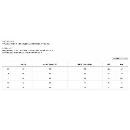 DU-5025PP コーデュラパッド付きタイツ ガンメタル グローブライド 秋の大感謝祭