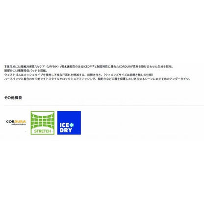 DU-5025PP コーデュラパッド付きタイツ ガンメタル グローブライド 秋の大感謝祭