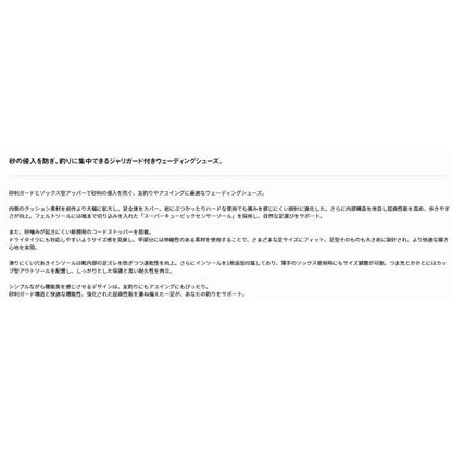 DS-2551（フェルトスパイクソール）ウェーディングシューズJG グローブライド 秋の大感謝祭