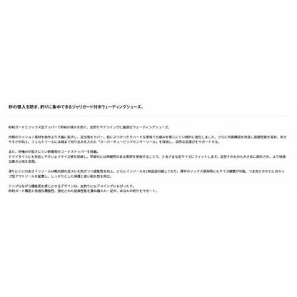 DS-2251（フェルトソール）ウェーディングシューズJG グローブライド 秋の大感謝祭