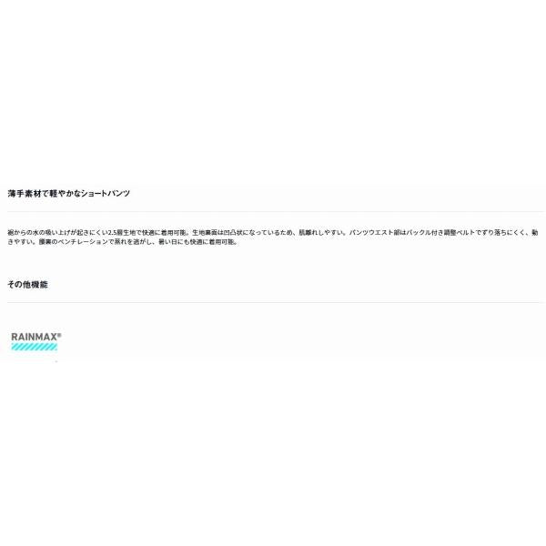 DR－3726Ｐ　クリームベージュ RAINMAXライトショートレインパンツ グローブライド