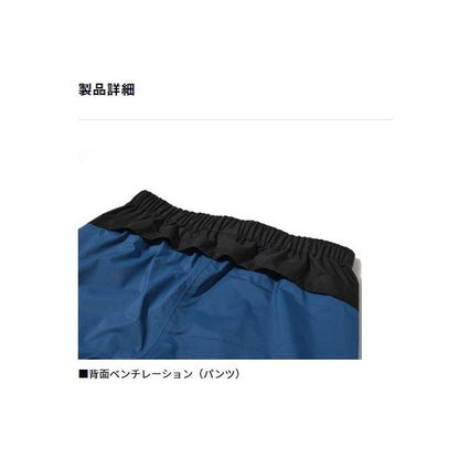 DR－3726Ｐ　クリームベージュ RAINMAXライトショートレインパンツ グローブライド