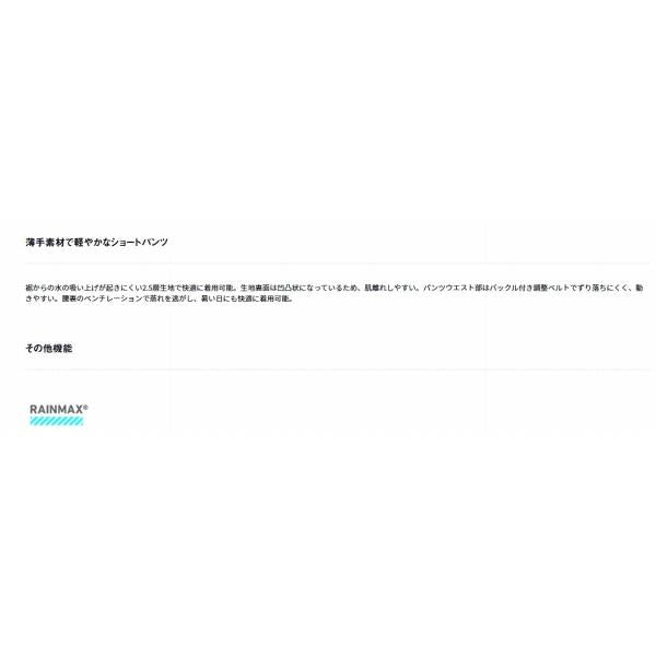 DR-3726P RAINMAX ライトショートレインパンツ ガンメタル グローブライド 秋の大感謝祭